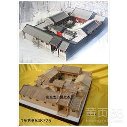 龍口市徐福博文木藝廠 匠心打造木制古建筑模型，故宮全景定制專家